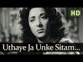 Miniature de la vidéo de la chanson Uthaye Ja Unke Sitam