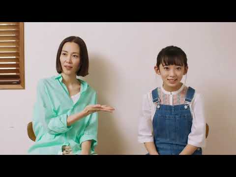 木村佳乃出演／マクドナルド新CM「チキンマックナゲット15ピース『ママは味方だよ』篇」インタビュー