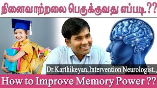 ... this week on red pix health we are talking to dr karthikeyan,
interventional neur...