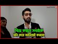 The role of prayer in my life is very important  actor sajal shajal noor  bd actor  bangla natok