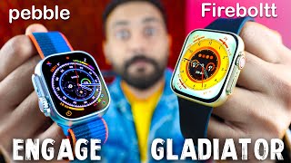 Pebble Cosmos Engage VS Fireboltt Gladiator || which one is Best Under ₹3000 ?