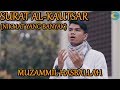 Bacaan Quran Beserta Tajwid | Surah Al Kautsar - Muzammil Hasballah Full (2018)