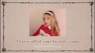 [Thaisub/แปลเพลง] Santa Doesn't Know You Like I Do – Sabrina Carpenter