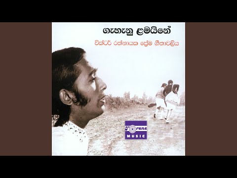 Sanda Kan Wasila - Victor Rathnayake video thumbnail
