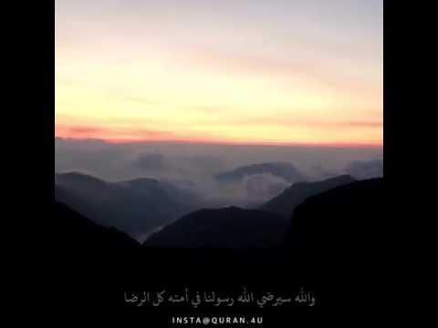 رحمه الله في أمه محمد صل الله عليه وسلم