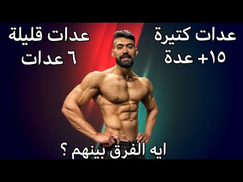 فيديو: أيهما أكثر قوة اختراق ألفا أم بيتا؟