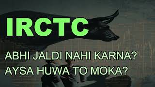 IRCTC share NEWS today - IRCTC TECHNICAL ANALYSIS - IRCTC PREDICTION - IRCTC TODAY TARGET #irctcshar