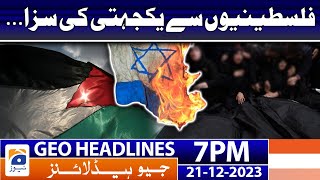 Geo News Headlines 7 PM - Usman Khawaja faces reprimand - ICC | 21st Dec 2023