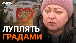 Живого місця НЕ ЗАЛИШИЛОСЬ! Жителі Гуляйполя ГОТОВІ до новорічних "подарунків" РФ