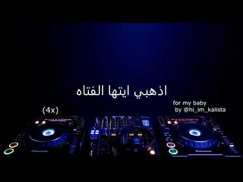 اغنيه اونتي شوتي 