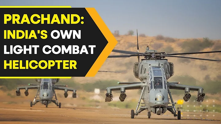 Prachand: India’s indigenous Light Combat Helicopter | WION Originals - DayDayNews