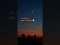 Kabhi akela nahi ho 🤍🖤#allah#faith#viral#poetry#trending#dailyshorts#fyp#viralshorts#trendingreels
