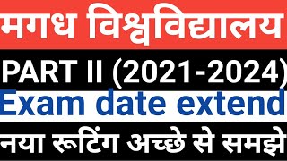 Magadh University Session 2021-2024 New Exam Routing समझे डेट स्थगित जाने अब एग्जाम कब होगी