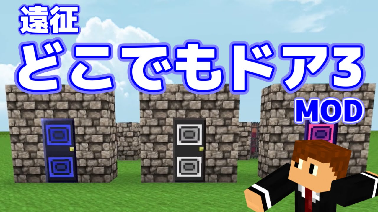 マイクラ 便利 Mod ニュース ニュース