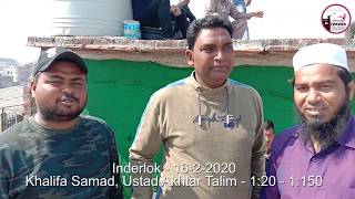 Ustad Akhtar ka Kabootar V/s Ustad Kapil, Inderlok, 16-2-2020