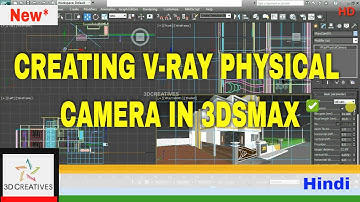 3dsmax vray physical camera settings for beginners - hindi bhasha