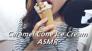 ASMR 구구콘 이팅사운드 노토킹 견과류 아작아작 아이스크림 먹방 caramel ice cream googoo cone No Talking Eating sounds mukbang