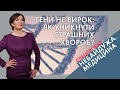 Гени не вирок: як уникнути страшних хвороб. Реальні історії | "НЕБАЙДУЖА. МЕДИЦИНА"