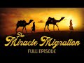 Amazing full the miraculous hijrah migration like youve never seen it before  dr yq