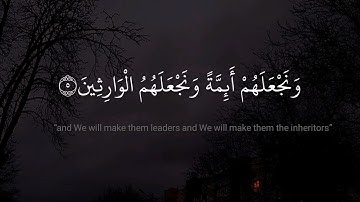 المنشاوي | تلاوة خاشعة تهز القلوب | آيات تبكي العيون بجودة عالية