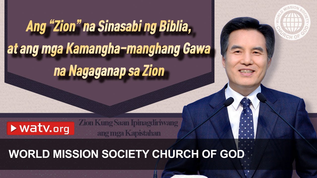 Zion Kung Saan Ipinagdiriwang ang mga Kapistahan 【World Mission Society Church of God】