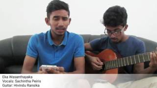 Video thumbnail of "Eka Wasanthayaka | Kasun Kalhara (Cover Song) - By Sachintha Peiris"