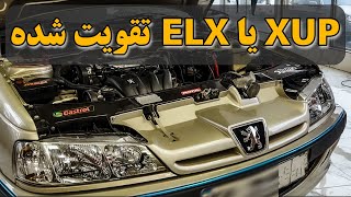 XUP هشت سوپاپ یا ELX شانزده سوپاپ قدیمی؟! Peugeot XU10 Tuned!