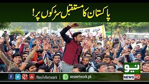 Bahauddin Zakariya University Multan students protest against Govt.