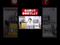 金太郎って●●系でしょ？