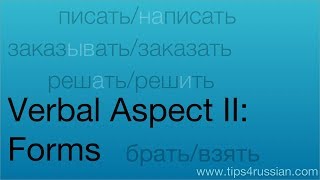 Verbal Aspect in Russian (II): Forms