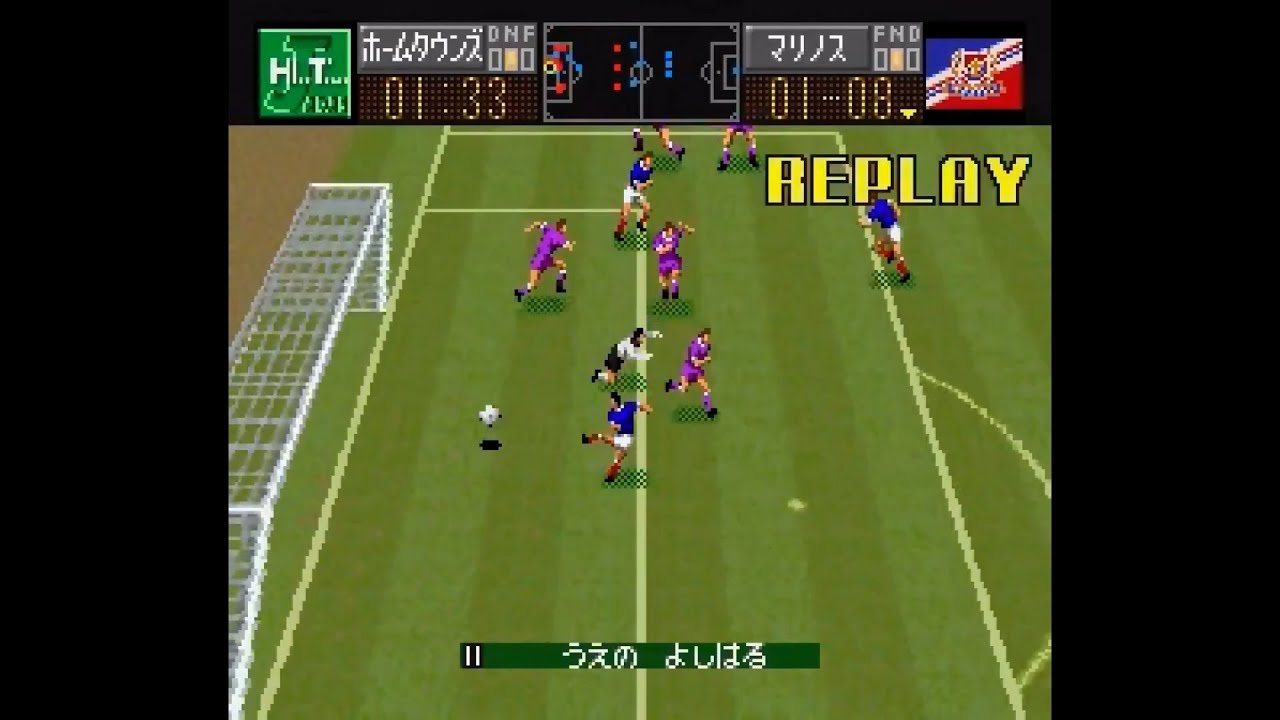 Goals that begin from a goal kick. J League Excite Stage 95 Jリーグエキサイトステージ'95.  #snes #soccergameplay