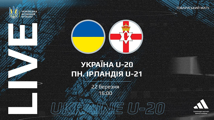 УКРАЇНА - ПІВНІЧНА ІРЛАНДІЯ | U-20 | Товариський матч