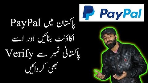 How to Create PayPal Account in Pakistan 2021 | 100% WORKING