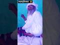 मोहम्मद के शहर में #yt #shortfeed #madinastastus #naat #kabastatus #trending #viralshorts #islam