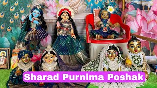 Sharad Purnima Poshak #krishnadevotee7 #laddugopal #laddugopal #radheradhe #sharadpurnima 