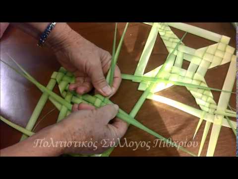 Πλέξιμο σταυρού με φύλλα φοίνικα