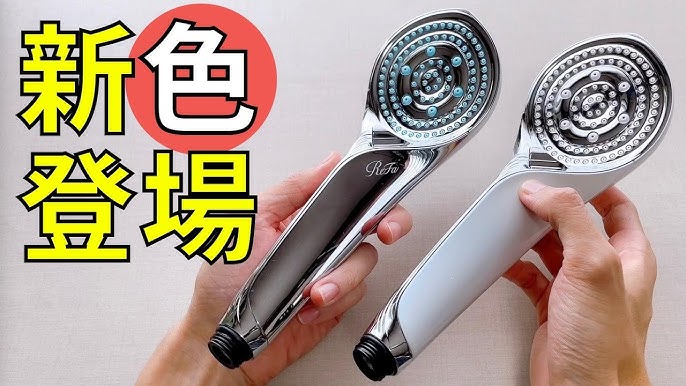 リファファインバブル Sに新色ホワイトが登場！シルバーとの違いは 