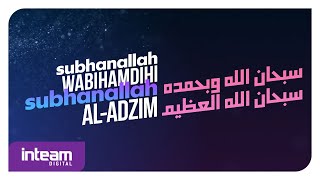 Subhanallah Wabihamdihi Subhanallah Al-Adzim