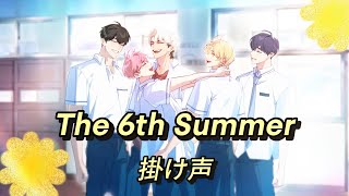 プレイブ PLAVE The 6th Summer 名札 ネームタグ コンプ