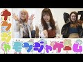 【ナンジャモンジャゲーム】過去最多のルール追加で大接戦!!!