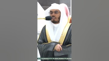 صلاة العشاء 28 ذي الحجة لفضيلة الشيخ أ.د ياسر الدوسري من سورة الانفطار #اللهم_صل_وسلم_على_نبينا_محمد