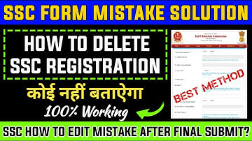 How to Delete SSC Registration🔥- SSC registration delete kaise kare | SSC registration modify limit