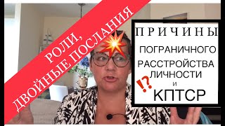 310.РОЛИ,КОТОРЫЕ НАЗНАЧАЕТ РОДИТЕЛЬ СВОИМ ДЕТЯМ!