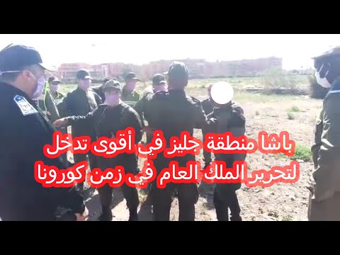 إمرأة بمئة رجل شاهد كيف تدخلت باشا حي جليز لتحرير الملك العمومي ونقل مستغله الى مؤسسة خيرية بمراكش