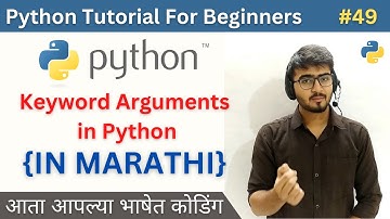 Keyword Arguments in Python | Advanced Python Tutorial For Beginners in Marathi #python #49