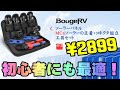 BougeRV mc4 コネクタ 圧着工具