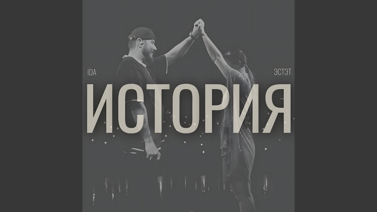 История bekijken op YouTube