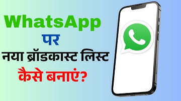 How to Create a New Broadcast List on WhatsApp | Easy Guide,2025