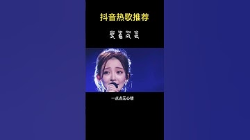 Thumbnail of 音乐一响，多少人的青春回来了#笑看风云 #汪小敏#音乐 @DOU+小助手