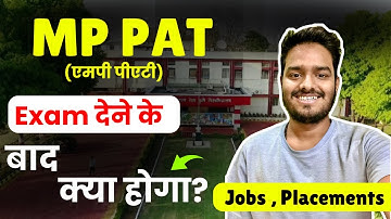 mp pat exam देने से क्या होगा? | pat exam देने के बाद क्या ? | Agri Journey